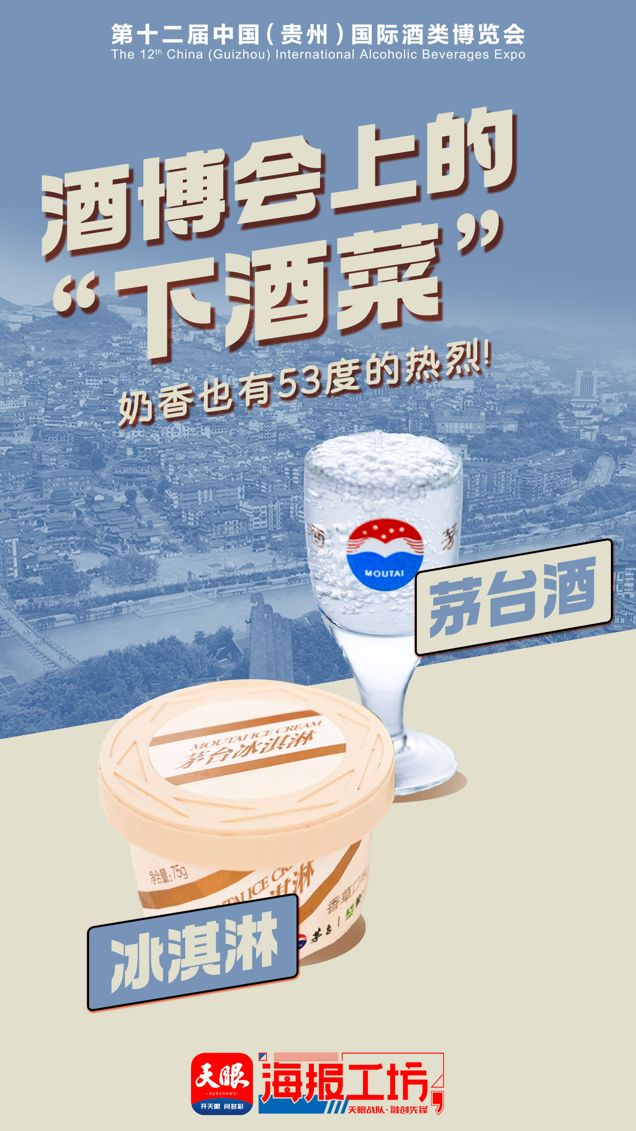 下酒菜2.jpg