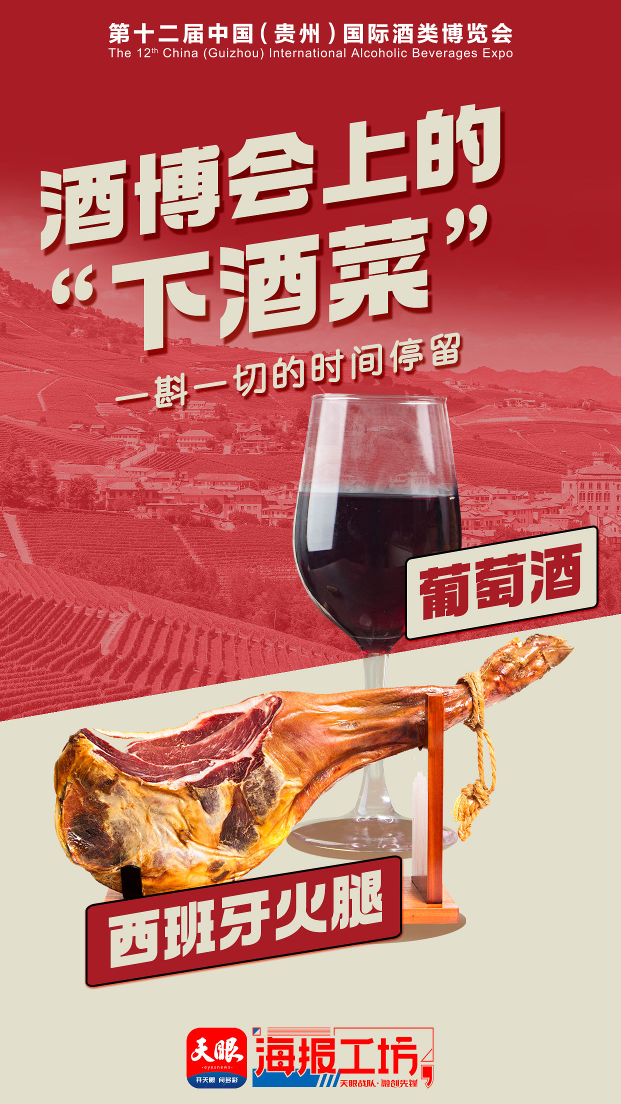 下酒菜3.jpg