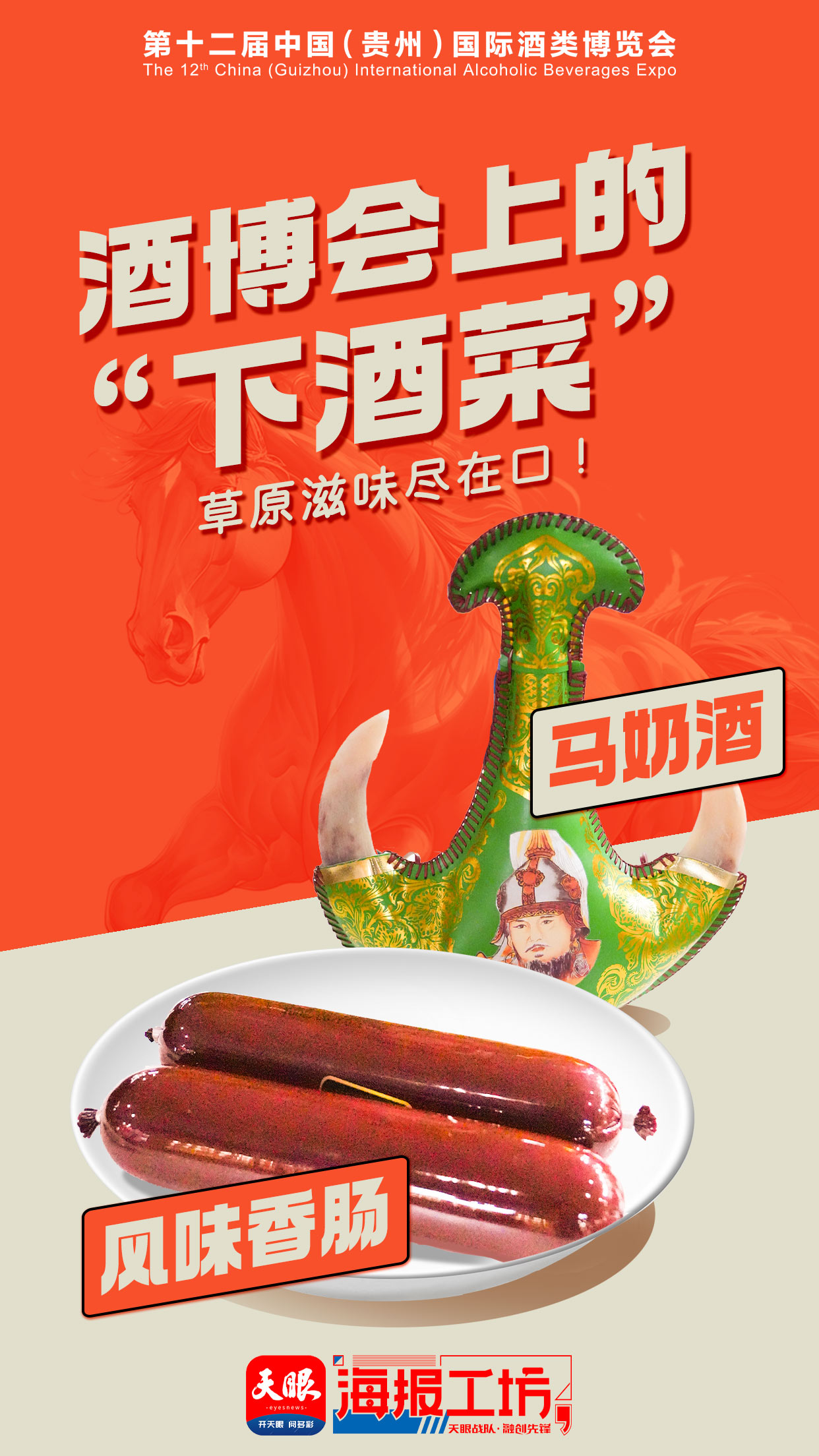 下酒菜4.jpg
