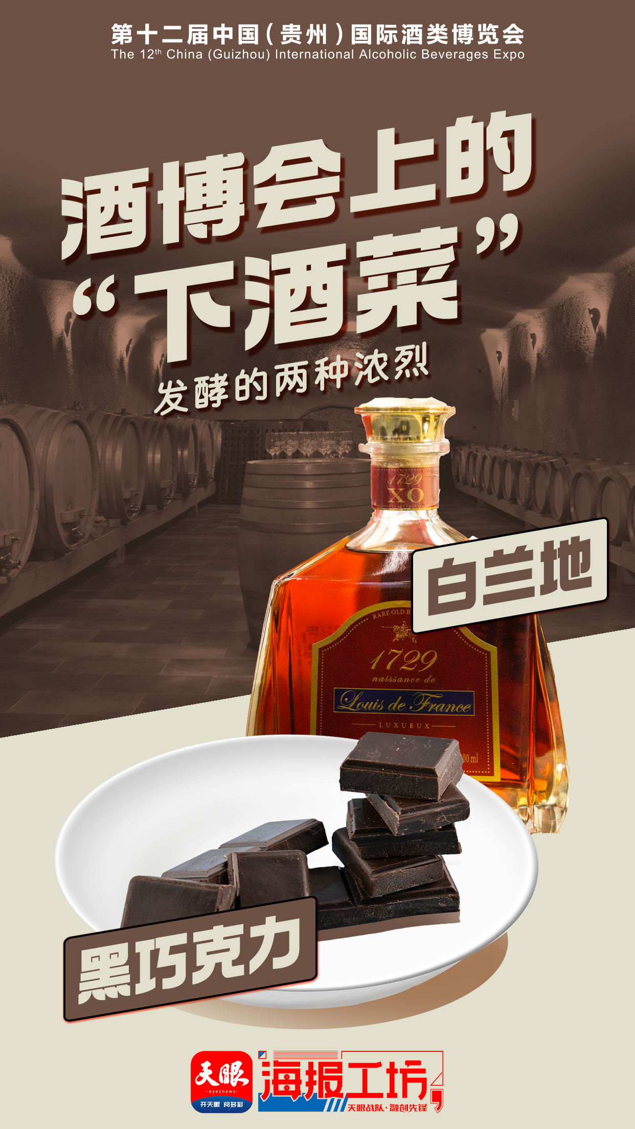 下酒菜5.jpg