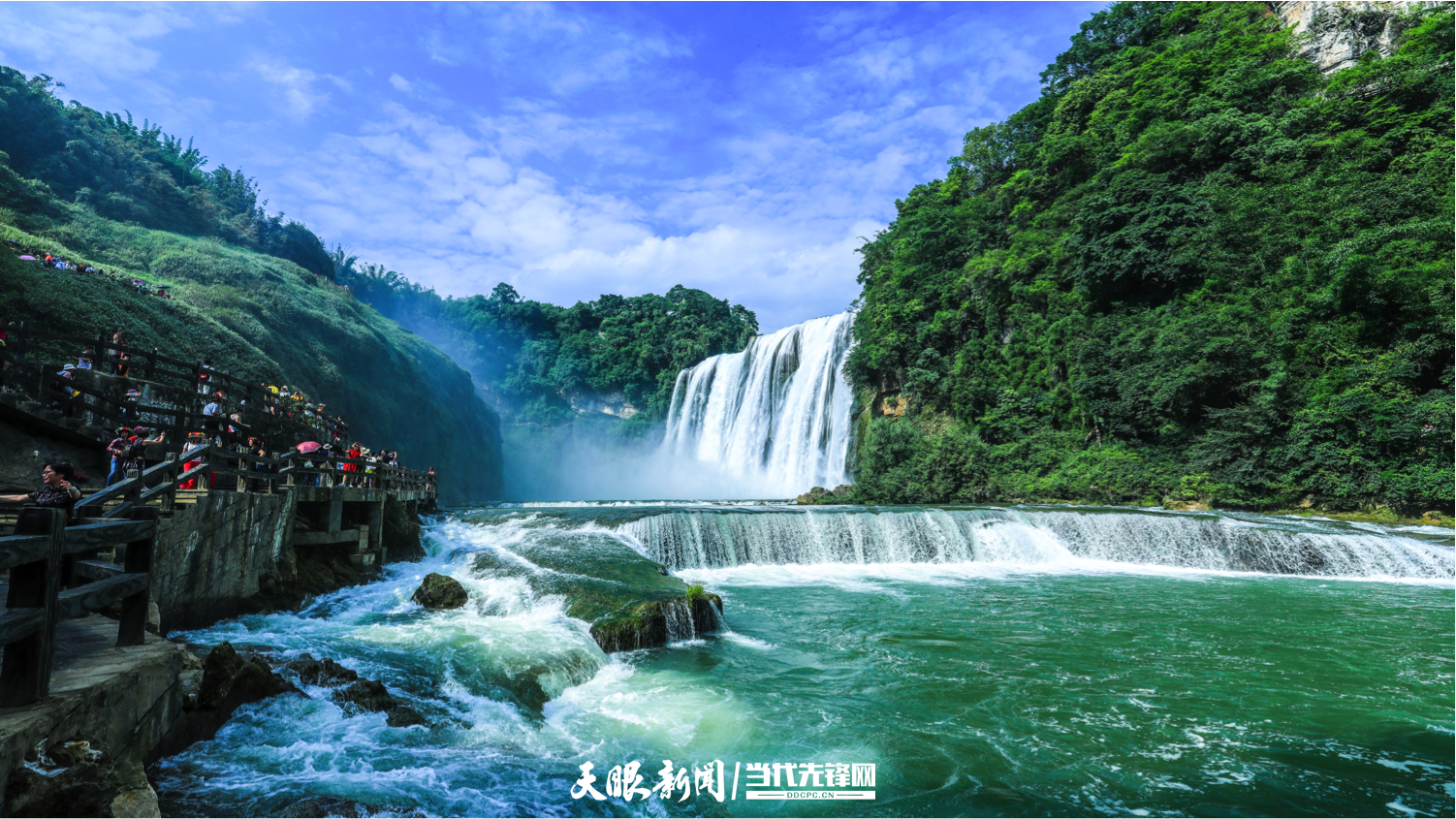 1、黃果樹(shù)大瀑布 圖片來(lái)源：安順市委宣傳部.png