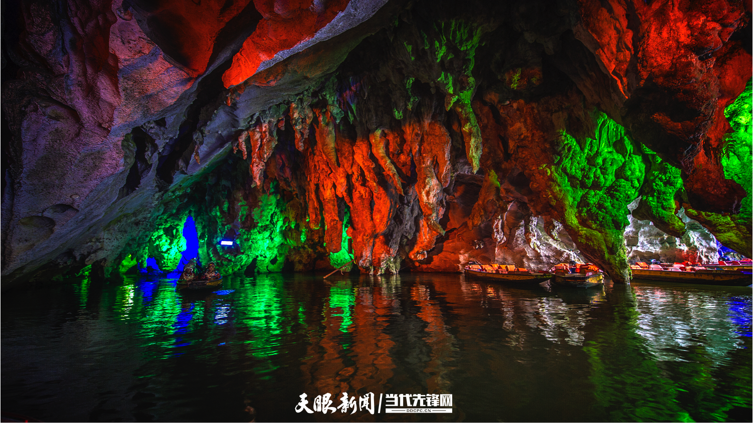 4、安順龍宮風(fēng)景名勝區(qū) 圖片來(lái)源：安順市委宣傳部.png