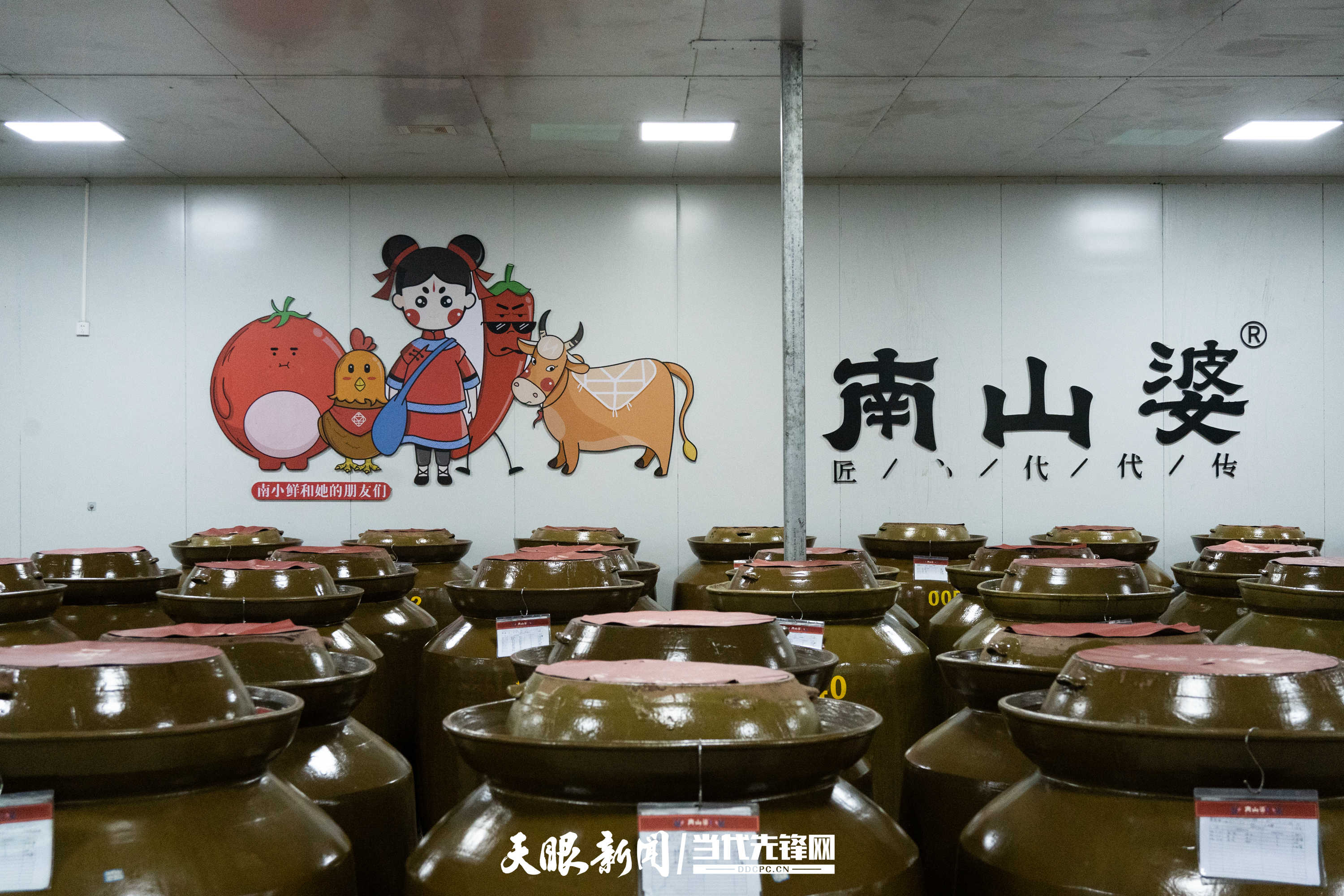 20、貴州南山婆食品加工有限公司酸湯發(fā)酵試驗(yàn)車(chē)間 攝影／何曉璇.jpg