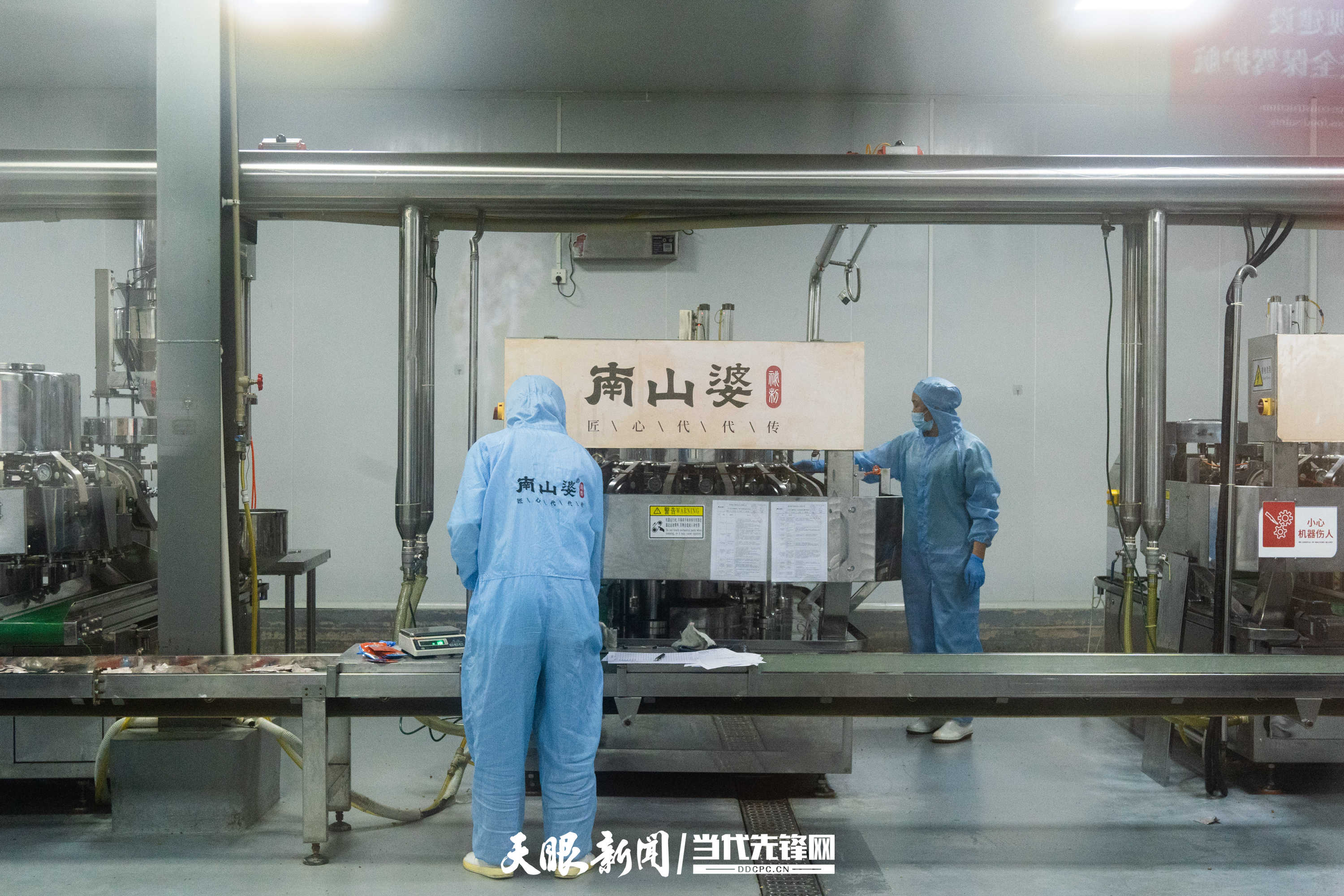 21、貴州南山婆食品加工有限公司酸湯產(chǎn)品生產(chǎn)線(xiàn) 攝影／何曉璇.jpg