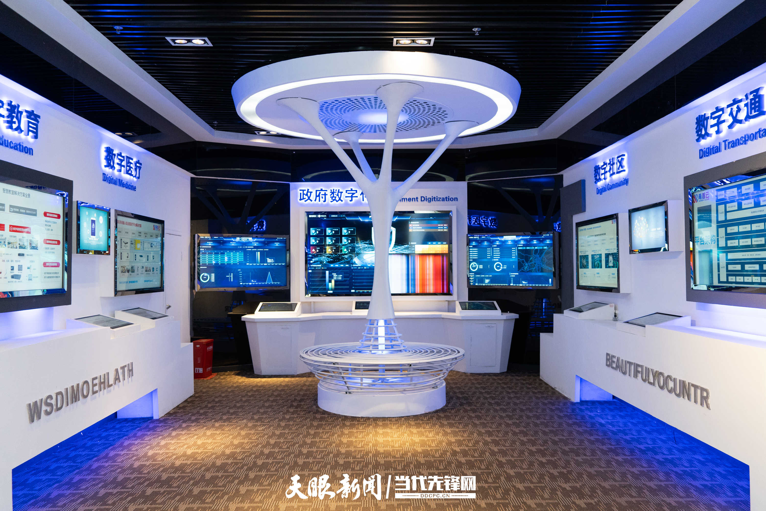 11、安順市場(chǎng)景大數(shù)據(jù)展示中心 攝影／何曉璇.jpg