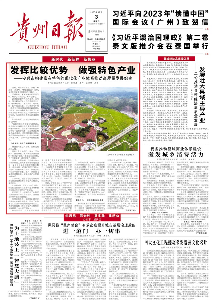 微信圖片_20231203044524 - 副本 - 副本.jpg