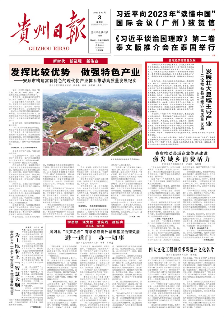 微信圖片_20231203044524 - 副本 (2).jpg