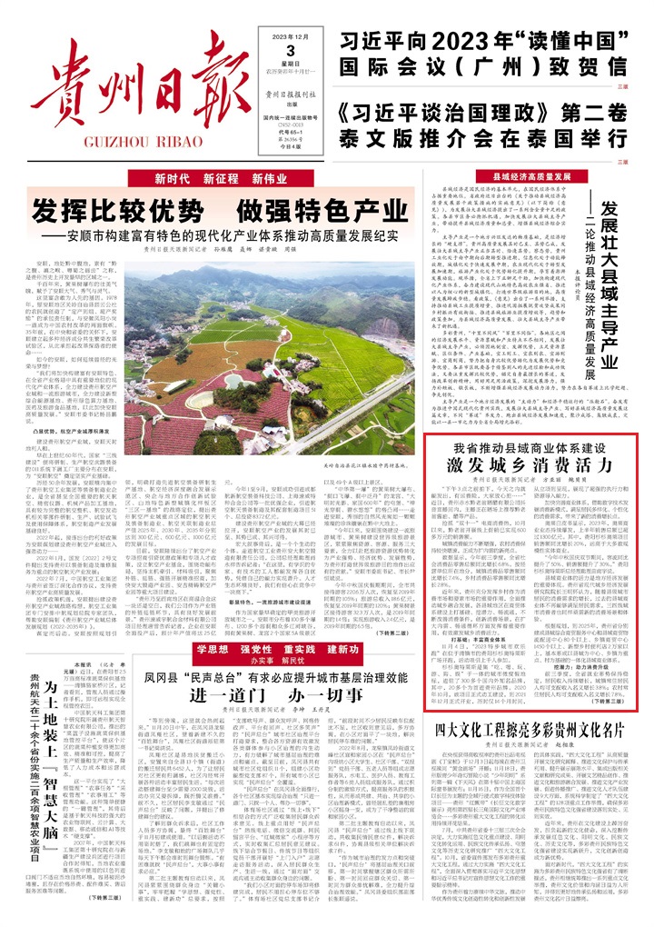 微信圖片_20231203044524 - 副本 (3).jpg