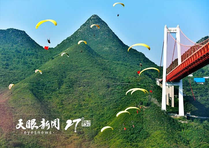壩陵河大橋極限運(yùn)動(dòng)。.jpg