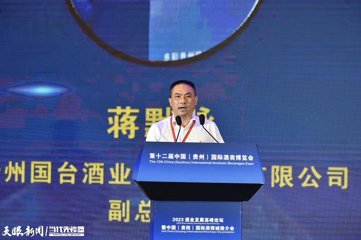 蔣默脈1.jpg