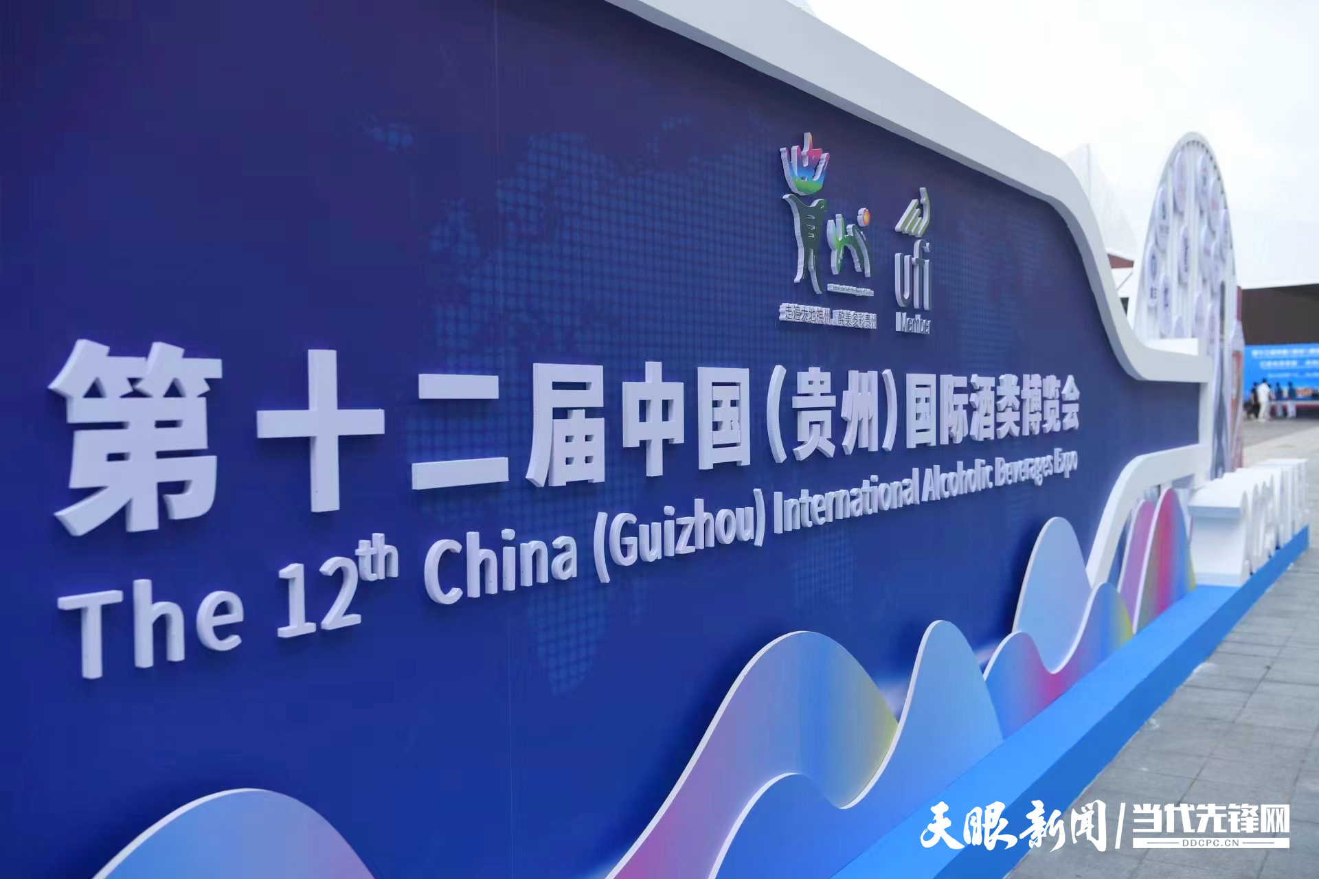 微信圖片_20230909105918_副本.jpg
