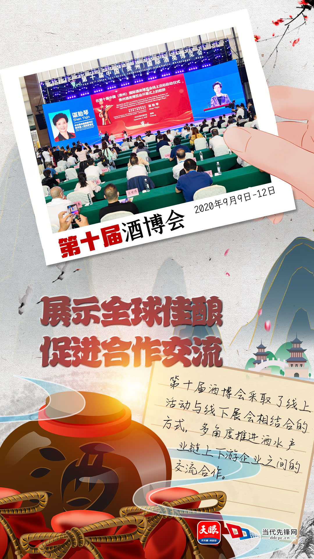 酒博會10.jpg